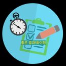 광덕학습코칭연구소 이미지