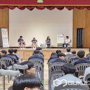 괴산중학교 이미지