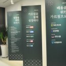 에듀인테리어 네이버블로그