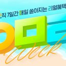 바른테크 이미지
