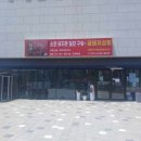 금돼지상회