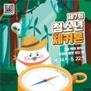 원미디어 - 파주시 등원로330번길 36-19 | 원미디어