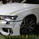 사랑종합자동차공업사 이미지