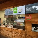 잇부산오뎅
