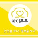 한테크 이미지