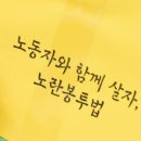 노랑봉투