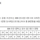 전주온고을중학교 이미지