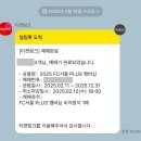 250222 K리그 R2 FC서울 vs 안양 직관
