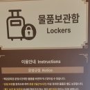 백강문화관