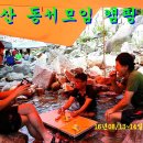 홍제매점 이미지