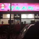 거창식당 이미지