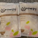 아빠곰탕 이미지