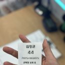 당진낚시 장고항 낚시 초보의 그린좌대 최신 조황 후기
