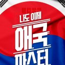 지축초등학교 이미지