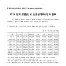 수도엔지니어링 이미지