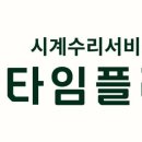 수원-1858 이미지