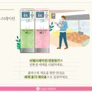 세탁더에코 이미지