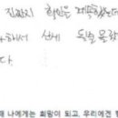 심봤다복권방 이미지