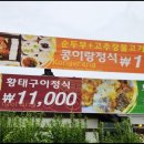 콩이랑두부랑 이미지