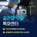 잠실종합동물병원 이미지