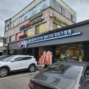 이비가짬뽕남양주 이미지