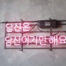 얼레디어썸 이미지