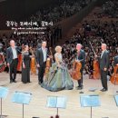 부천아트센터 콘서트홀 이미지