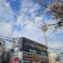 더좋은이동훈치과의원 이미지