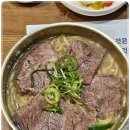 하순옥황금안동국시 목동본점 이미지