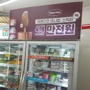 세븐일레븐 침산무지개점 이미지