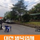 수진1동 행정복지센터 이미지