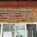 배나무목장 이미지