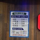 BB락 볼링장 방문 후기｜아이랑 함께하는 여름방학 실내 스포츠