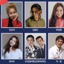 제30회 계양구민의 날 기념 가을음악회 이미지