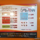 달구네닭강정 네이버블로그