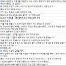 크린팩토메이션(주) | [교육] 크린팩토메이션 시프트리더 마인드 교육