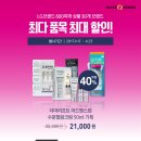 올리브영대전 이미지