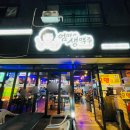 엄마가생맥주 이미지