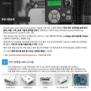 (주)에너넷 이미지