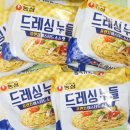 프렌치머스터드