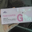 친구뷔페 이미지