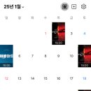 Great 2018 이승철 콘서트 | 2025년 관극정산