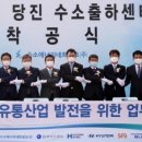 (주) 먹거리 이미지