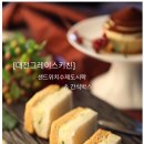 그레이스키친 이미지