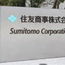 미래종합상사 이미지