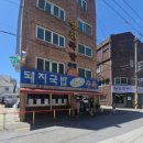 백시 - 평택시 탄현1로 160 | 부산 영진돼지국밥 신평 본점 수백시키면 두부김치가 공짜라구?