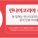 코오롱아파트경로당 이미지