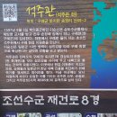 칠의사 이미지