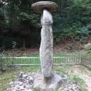 선읍리입상석불 이미지