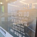김서방감자탕 - 부평구 | 양평 옥천면 뼈해장국 맛집 [ 김서방감자탕 ] 내돈내산 방문 후기